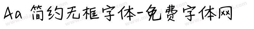 Aa 简约无框字体字体转换